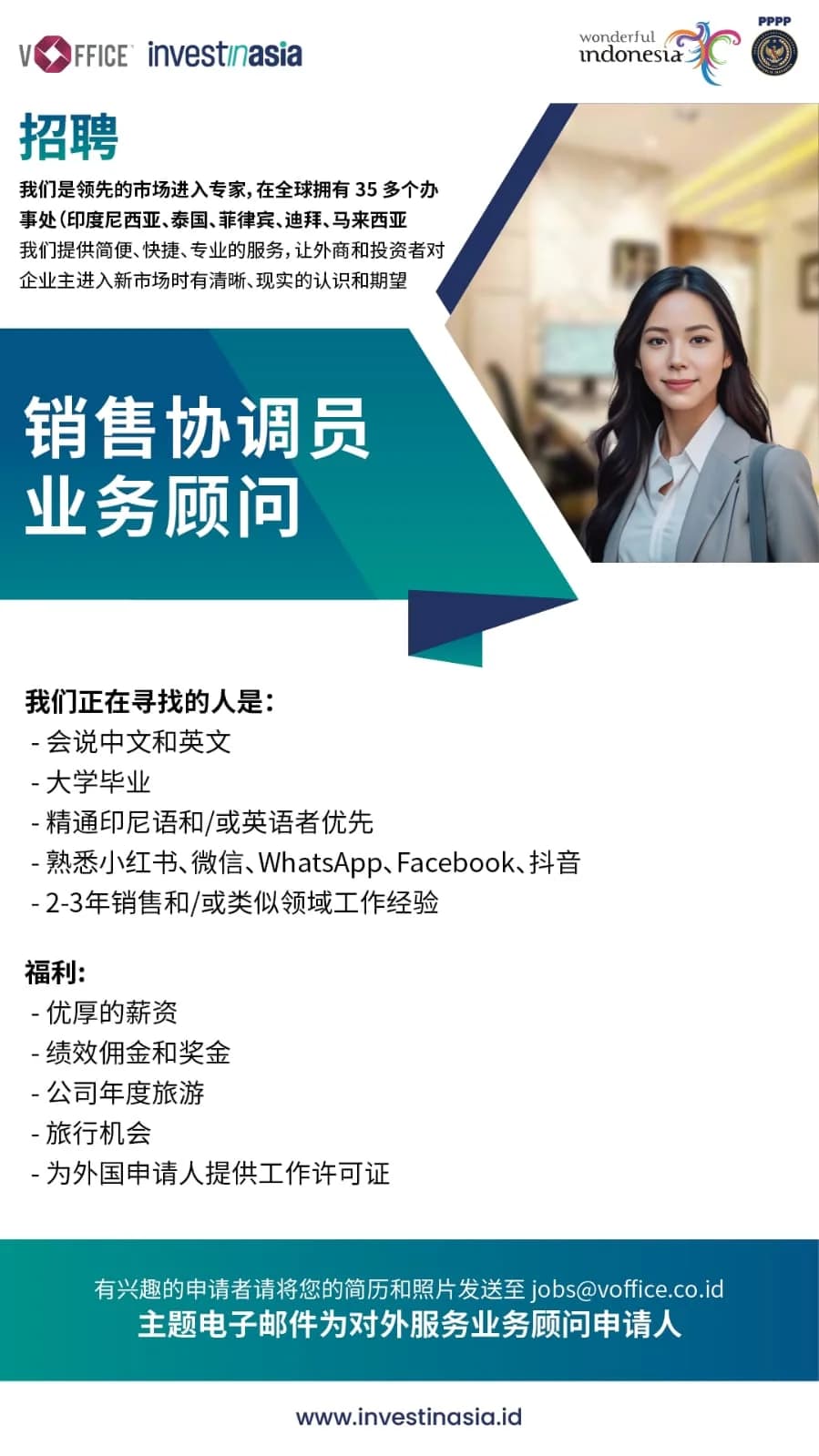 Chinese market business consultant career opening at InvestinAsia