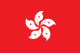 Hongkong flag